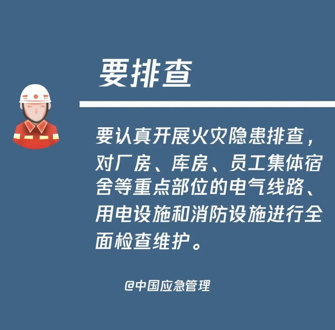 突发!又一家化工巨头发生爆炸!连续10余起事故5死10伤!